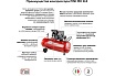 Поршневой компрессор Fini MK 113-90-4 100344160