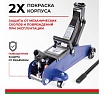 Гидравлический подкатной домкрат БелАК PREMIUM 2 т BAK.30152