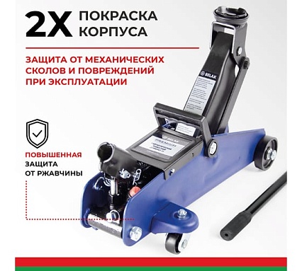 Гидравлический подкатной домкрат БелАК PREMIUM 2 т BAK.30152