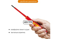 Набор отверток для точных работ RAGE by VIRA VDE 1000В 6 шт. 397037