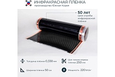Комплект теплого пола с механическим терморегулятором Манотек 10 м² infra_pol_10