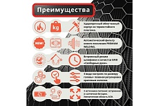 Маска сварочная хамелеон с автоматически затемняющимся светофильтром Элемент Fitsiz Company FSC-1.04.312.5