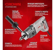 Комплект электрика Crown дрель с микроударом CT32072DH BMC + пылеуловитель PUN1816 + коронка 72/65 Адель CT32072DH BMC + 72/65PUN1816