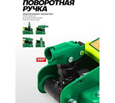 Домкрат подкатной гидравлический Forsland 3т -T825010(60736) Forsland-T825010(60736)
