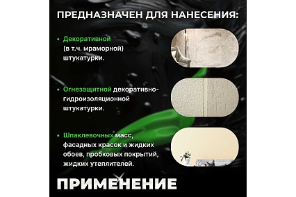 Пневматический краскопульт Eco SGH-710