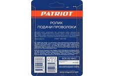Ролик подачи проволоки 0.6/0.8 мм под стальную проволоку аппарат WMA 175M Patriot 605001842