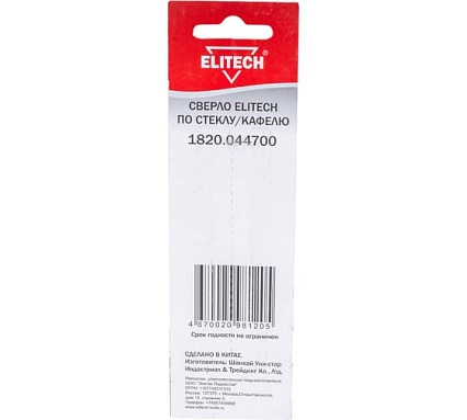 Сверло по стеклу и кафелю (6х65 мм; HEX 1/4) Elitech 1820.044700