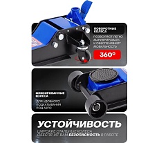 Домкрат подкатной Forsage гидравлический 5т F-TR50001 /JP/(58126)