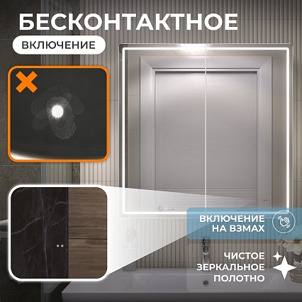 Зеркальный шкаф Vigo Geometry Classic 100 см