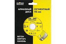 Диск алмазный сегментный (115 х 10 х 22,2 мм по бетону, кирпичу, камню) Diamond Industrial DIDS115