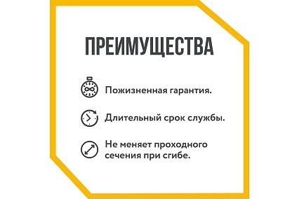 Гофрированная труба из нержавеющей стали Stahlmann SS304 IWS 15А, неотожженная, бухта 20м 60549