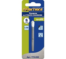 Сверло по стеклу и кафелю Профи V-тип (6х58 мм) Практика 775-099