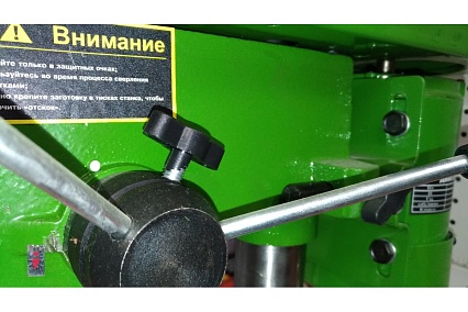 Сверлильный станок Калибр СС-16/550 00000045685