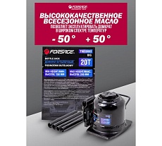 Домкрат бутылочный низкопрофильный двухштоковый Forsage 20т, h min 150мм, h max 245мм F-TH810003 BIG(57205)