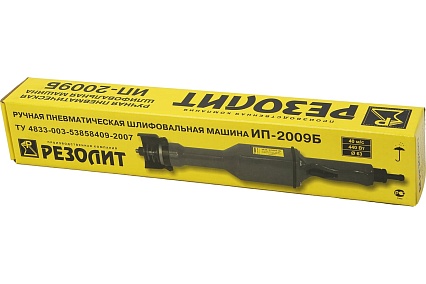Прямая шлифмашинка Резолит ИП 2009Б 137060