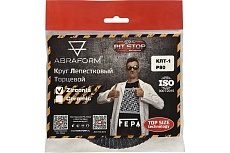 Круг лепестковый торцевой Zirconia от Мастерская Pit_Stop и Доктор дью 125 мм, P80, прямой ABRAFORM DD-FLAP-ZR-80-1