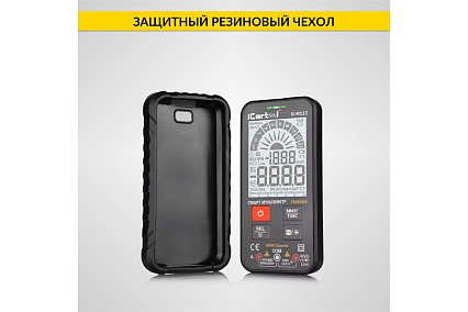 Цифровой смарт мультиметр iCartool с подсветкой экрана CATIII 600V, TrueRMS, AC/DC IC-M112