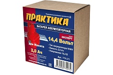 Аккумуляторная батарея (14.4 В; 2.0 А*ч; NiMH) для инструментов MAKITA коробка Практика 779-271