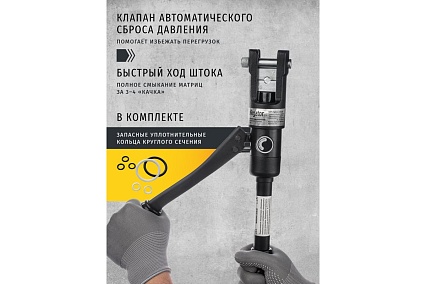 Гидравлический пресс Navigator 93 585 nht-pg05-a-16-120 асд, быстрое смыкание 93585