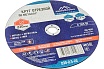 Круг отрезной по металлу 230x2.5x22 мм Vertextools 230-2,5-22