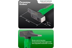 Молоток слесарный Rockforce 110г RF-TF7118(58379)