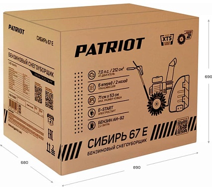 Снегоуборщик Patriot Сибирь 67 E 426108667