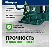 Домкрат гидравлический бутылочный Сибртех 16 т, 205-400 мм 50808