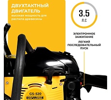 Бензопила цепная бензиновая Partner For Garden GS 520 P (3,5 л.с, мощность 2,4 кВт, объем двигателя 49,3 см3 , длина шины 20&quot; - 50 см) ( ШК ) 5580