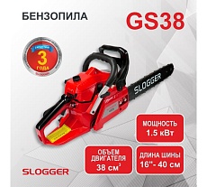 Бензопила Slogger GS38