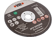 Диск отрезной прямой SP+ 76x1x10 мм Wurth 0664130761060 50