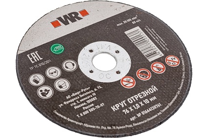 Диск отрезной прямой SP+ 76x1x10 мм Wurth 0664130761060 50