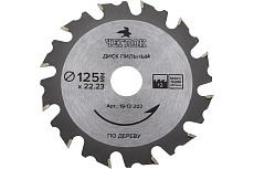 Диск пильный по дереву (125x22 мм; 12T) Чеглок 19-12-202