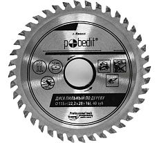 Диск пильный по дереву 115х22.2/20/16 мм, 40 зубьев Pobedit 5301115