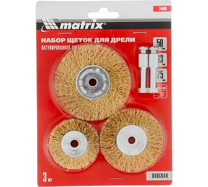 Набор щеток для дрели 3 шт. Matrix 74490