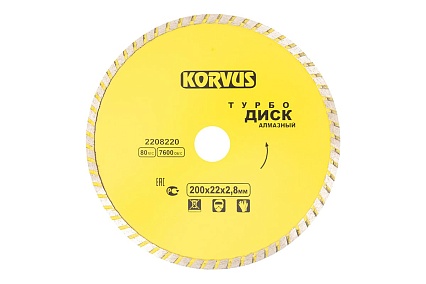 Диск алмазный турбо 200x2.8x22 мм Korvus 2208220 Лк-00003266