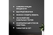 Комплект теплого пола platinum Caleo 50/230-0,5-3 с терморегулятором sm160 0К-00001071