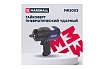 Пневматический ударный гайковерт MARSHALL 1450 н.м, 1/2 MR3003