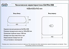 Раковина Gid Stone Edition Mnc188 45 см бежевый