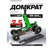 Домкрат подкатной гидравлический Rockforce 2,5т (h min 155мм, h max 665мм) RF-T830023(58816)