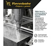 Бур Quadro (18x400 мм; SDS-plus) RENNBOHR 511840