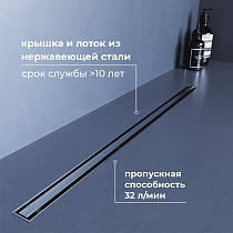 Трап для душа RGW SDR-54 60 см хром 79215460-01