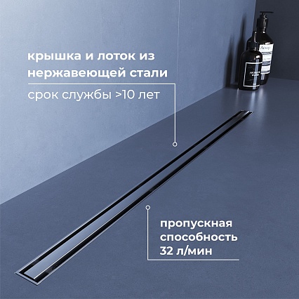 Трап для душа RGW SDR-54 60 см хром 79215460-01