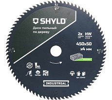 Пильный диск SHYLD по дереву твердосплавный 450x50 мм, 80 зубьев 6692526