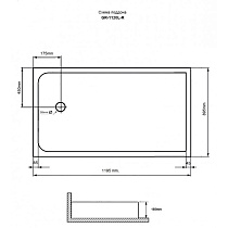 Поддон для душа Grossman Cosmo GR-11200920R 120x90 прямоугольный, правый
