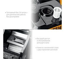 Бензиновый измельчитель Steher GSR-750
