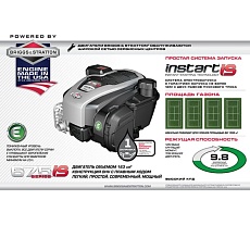 Газонокосилка Oleo-Mac G53TBXE ALLROAD PLUS4 6607-9135E1