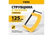 Струбцина G-образная, усиленная Denzel 125 мм 20644