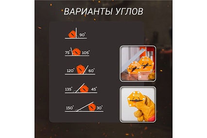 Усиленный отключаемый магнитный уголок для сварки и монтажа для 6 углов, усилие до 25 кг Forceberg 9-4015051