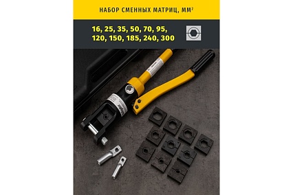 Гидравлический пресс Navigator 93 586 nht-pg05-a-16-300 асд, быстрое смыкание 93586