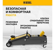 Домкрат гидравлический подкатной Denzel 2 т, 135-385 мм, в пластиковом кейсе 51231